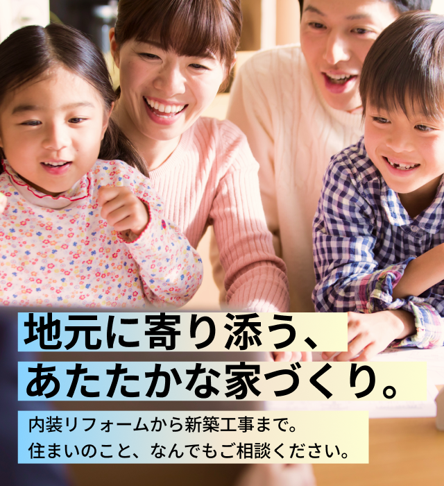 樋口建築