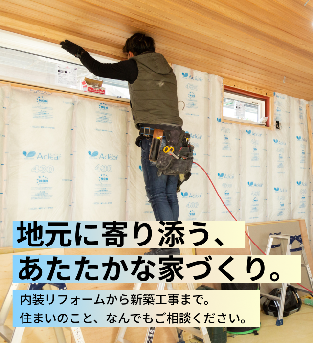 樋口建築