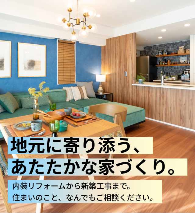 樋口建築